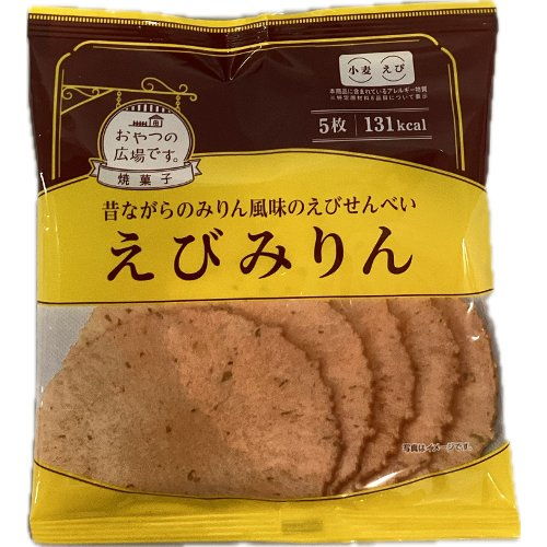 おやつの広場えびみりん ５マイ