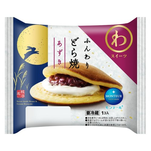 ■モンテールふんわりどら焼あずき １個