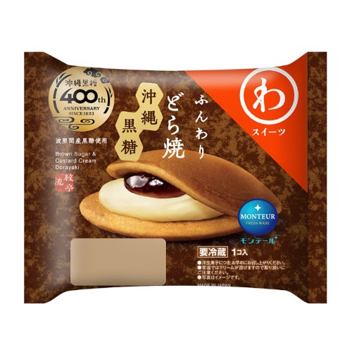 □【期間限定】モンテールふんわりどら焼・沖縄黒糖 1個