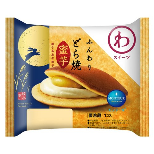 モンテールふんわりどら焼・蜜芋 １コ