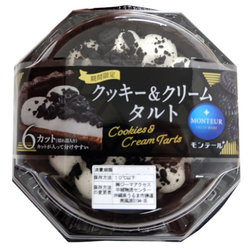 モンテール６Ｐクッキー＆クリームタルト ６個入