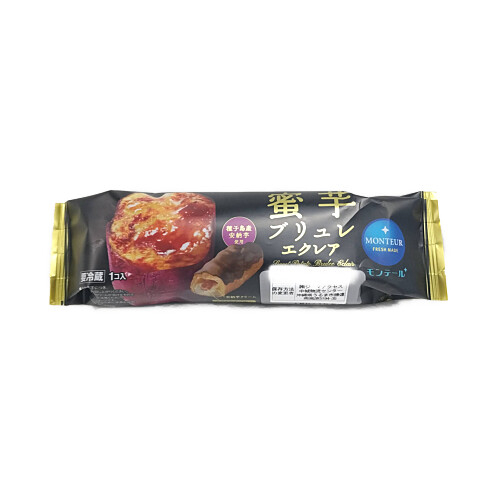 ■モンテール蜜芋ブリュレエクレア※消費期限が翌日となる場合がございます １個