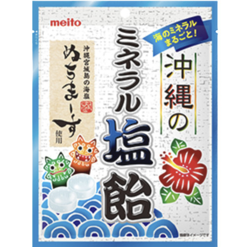 名糖沖縄のミネラル塩飴 ８０Ｇ