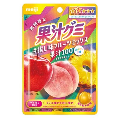 【数量限定】明治☆果汁グミ推し味フルーツミックス ４７ｇ