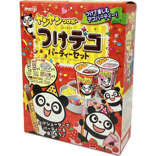 明治 □【バレンタイン】ヤンヤンつけボーつけデコパーティーセット 　※欠品時は連絡なしでキャンセルとさせていただきます。 ＜１９４ｇ＞