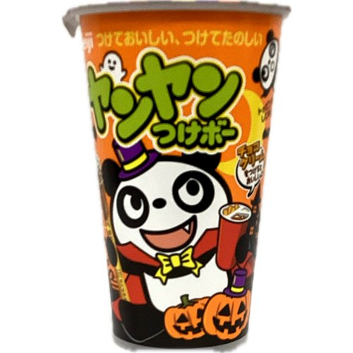 ■【売切御免】ハロウィン　明治　ヤンヤンつけボーハロウィン ４８ｇ