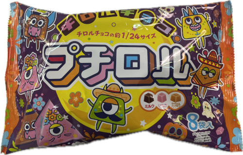 ■【ハロウィン】チロル　プチロルハロウィンパック 72ｇ