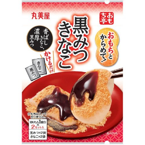 丸美屋　おもち亭からめて黒みつきなこ（※餅は入っていません） ２Ｐ