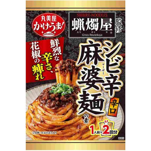 丸美屋　かけうま！蝋燭屋シビ辛麻婆麺 １４０Ｇ