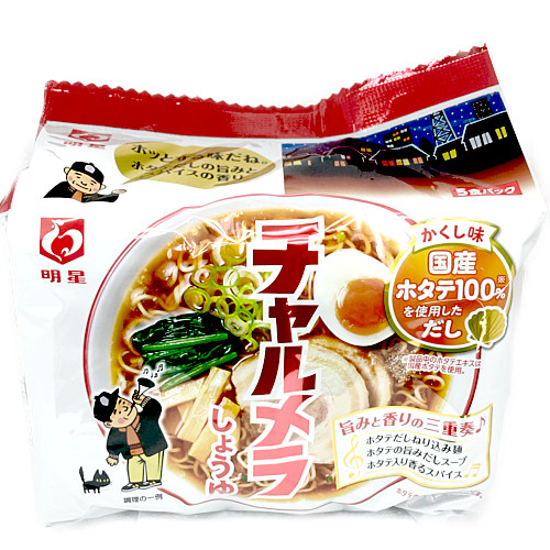明星チャルメラしょうゆ ５食入