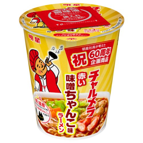 ■【数量限定】チャルメラカップ赤い味噌ちゃんこ味ラーメン 72ｇ