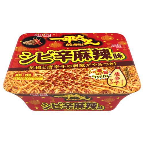 □一平ちゃん夜店の焼そば　シビ辛麻辣味 114ｇ
