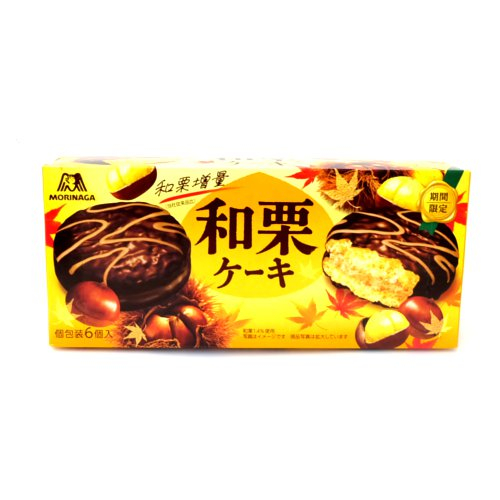 【数量限定】森永☆和栗ケーキ ６コイリ