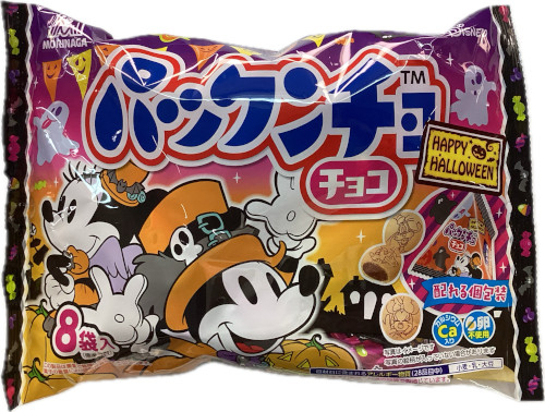 ■【売切れ御免】ハロウィン　森永　パックンチョチョコ ８袋入