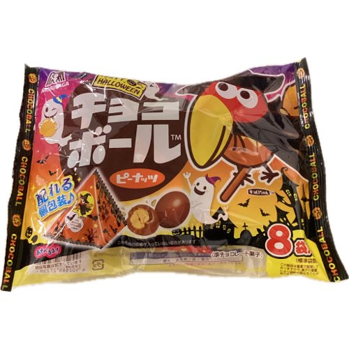 【ハロウィン】森永ＨＷチョコボールピーナッツ ９０ｇ