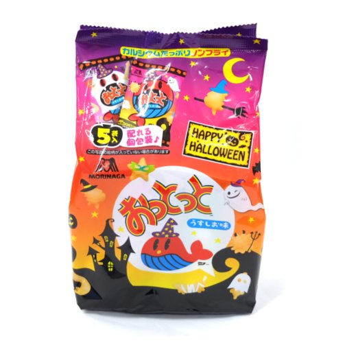 ■【売切御免】ハロウィン　森永　おっとっと＜うすしお味 ５袋入