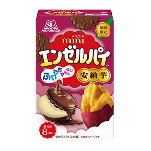 ■【数量限定】森永☆ミニエンゼルパイ＜安納芋＞ ８個入
