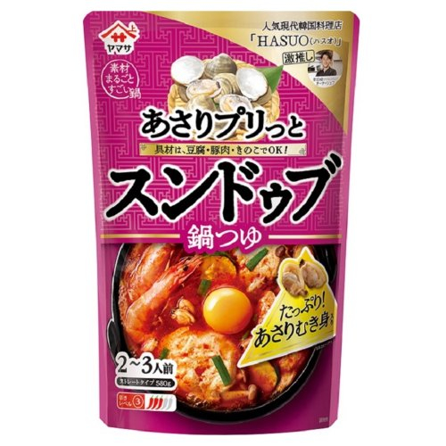 ヤマサ　あさりプリっとスンドゥプ鍋つゆ ５８０ｇ