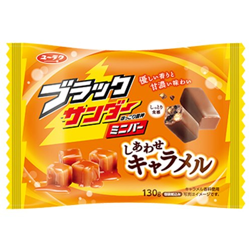 有楽☆ブラックサンダーしあわせキャラメ １３０Ｇ