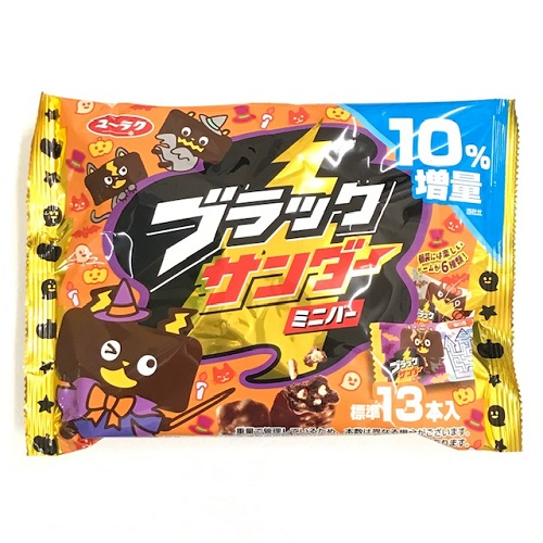 【ハロウィン】有楽ブラックサンダーミニＨＷ １６１ｇ