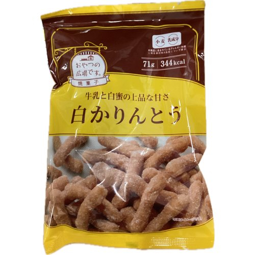 おやつの広場白かりんとう ７１Ｇ