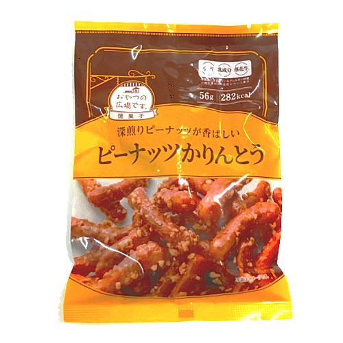 おやつの広場ピーナツかりんとう ５６ｇ
