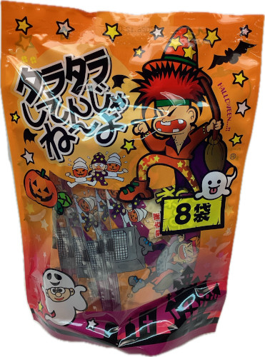 ■【ハロウィン・数量限定】よっちゃん　ＨＷタラタラしてんじゃね～よ ８袋入り