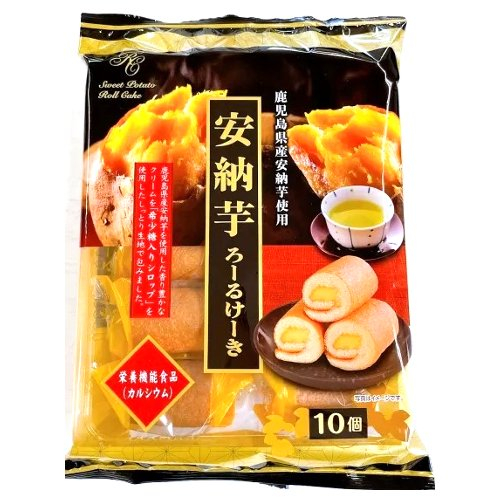 【数量限定】山内製菓☆安納芋ろーるけーき １０個入