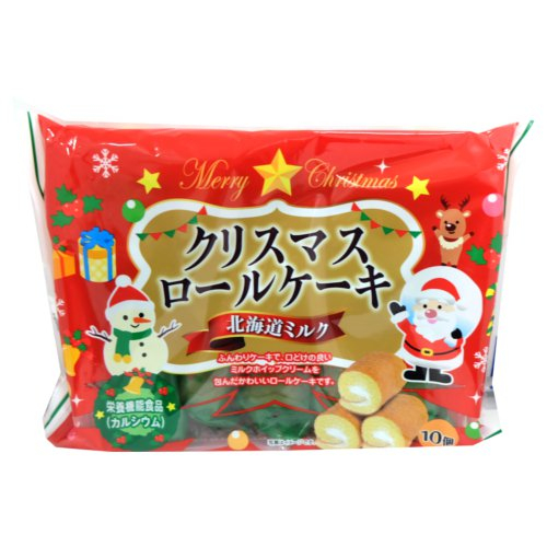 □【クリスマス】クリスマスロールケーキ　北海道ミルク　山内製菓※売切御免 ＜１０個入＞