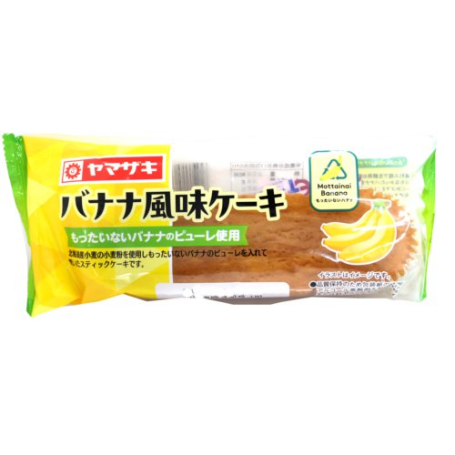 ヤマザキ　　バナナ風味ケーキ（もったい ◇１個