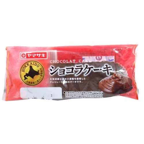 ヤマザキ　　　　　ショコラケーキ ◇１個