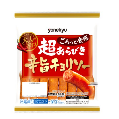 超あらびき辛旨チョリソー １２８ｇ