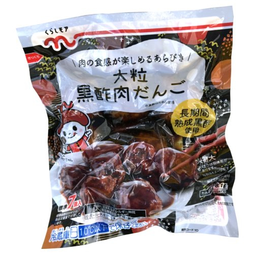 □くらしモア　大粒黒酢肉だんご ２５５ｇ