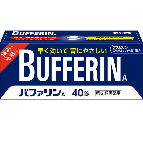 【指定第２類医薬品】　ライオン　バファリンＡ　セルフメディケーション ４０錠