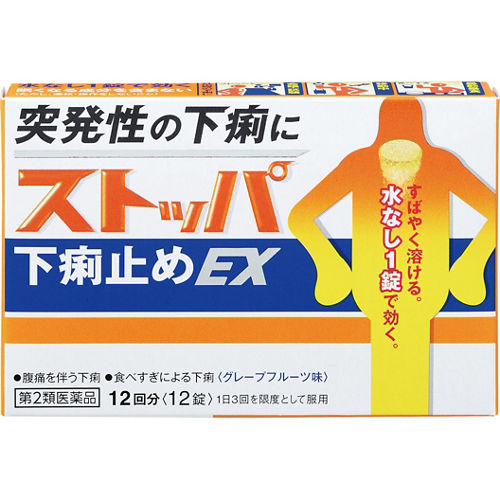【第２類医薬品】　ライオンストッパ下痢止めＥＸ １２錠