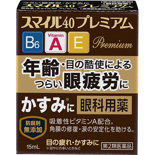 【第２類医薬品】　ライオンスマイル４０プレミアム １５ｍｌ
