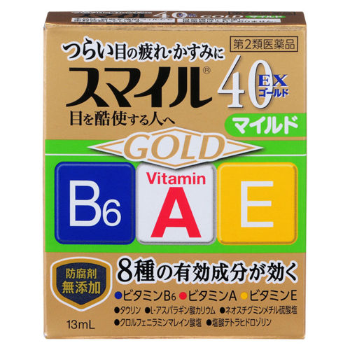 【第２類医薬品】　ライオンスマイル４０ＥＸゴールドマイルド １３ｍｌ