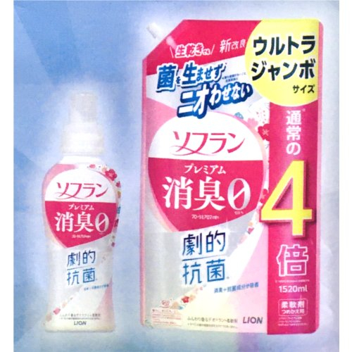 □【数量限定】ソフランプレ消臭　本体＋替ＵＪ企画品