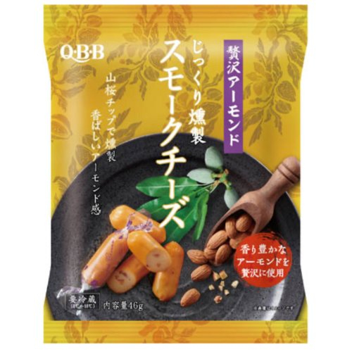 □【期間限定】ＱＢＢ　じっくり燻製　贅沢アーモンド 46ｇ