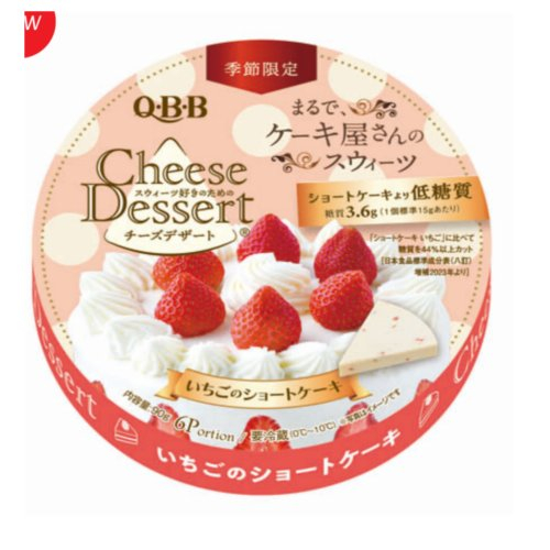 ■チーズデザートいちごのショートケーキ ９０ｇ