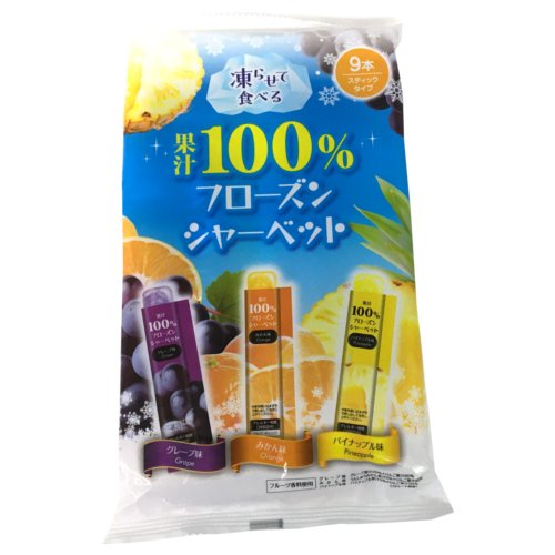 【数量限定】リボン☆果汁１００％フローズンシャーベ ９本