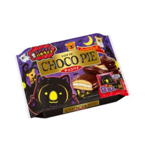 ■【ハロウィン・数量限定】ロッテ　ＨＷチョコパイ袋 ９個入
