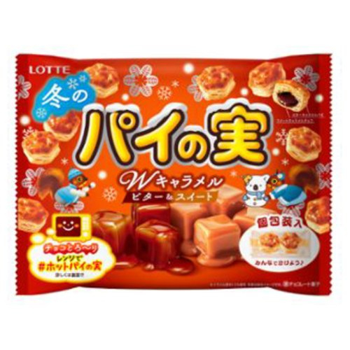 □【数量限定】ロッテ☆冬のパイの実シェアパック＜Ｗキャラメル＞ １２４ｇ