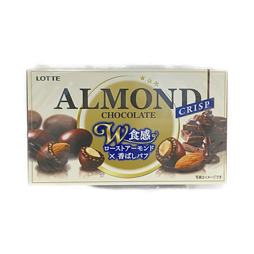 ロッテ　　アーモンドチョコレート＜クリスプ＞ ８０ｇ