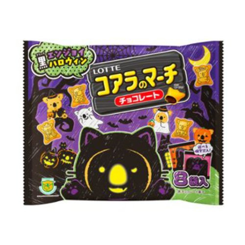 ■【ハロウィン・数量限定】ロッテ　ＨＷコアラのマーチシェア ９６ｇ