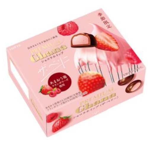 ■【数量限定】ロッテ　プレミアムガーナ　ショコラホイップ＜ザ・ベリー＞ ５６ｇ