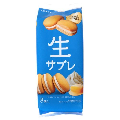 □【売切れ御免】ロッテ　生サブレ ８個入