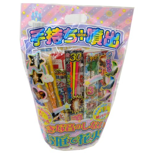 大きな音のしないお庭で花火