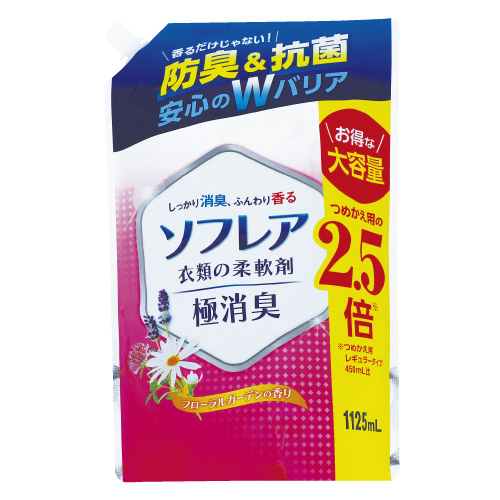 ソフレア衣料の柔軟剤大容量詰替 １１２５ｍｌ