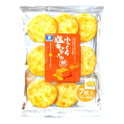 ■【成城石井】【売切御免】ふっくら塩キャラメル煎 ７枚
